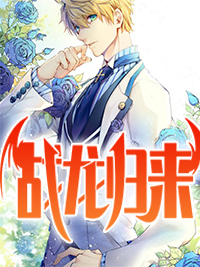 我生为王免费阅读完整版