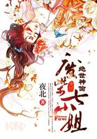 第一豪婿林阳许苏晴 TXT