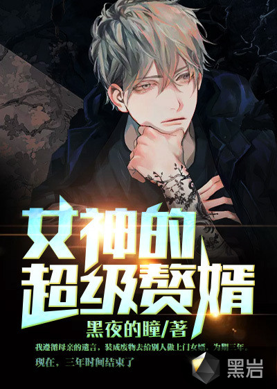 医道狂尊林阳苏颜全文大结局txt