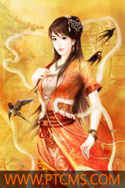 出狱后我闪婚千亿老公大结局
