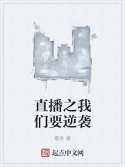 司空靖苏月汐结局是什么