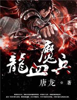 纳兰若水叶秋