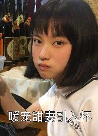 云青岩仙帝归来最新篇