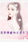 最强战婿林霄秦婉秋免费全文