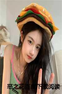 阮软周司寒真人电视剧
