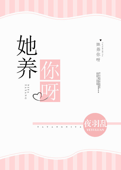 邪王缠上身神医毒妃不好惹芥沫