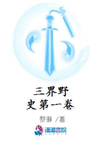 主角叫杨洛的兵王