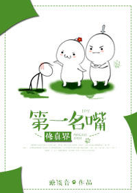 夏若雪叶辰孙怡最新章节第11318章