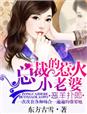 九公主她又美又飒资源