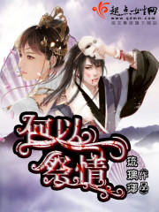 林九英