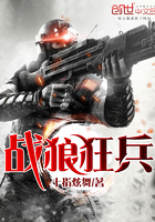 战婿为尊全文免费阅读