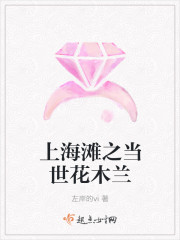 恶魔总裁甜蜜宠