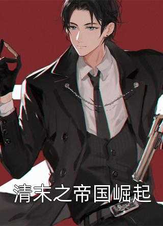 顾宸吴建林
