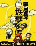 孕妻狠不乖