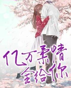 福星小农女免费