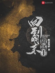 龙王医婿最