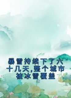 徐倩倩,那头,龙宝
