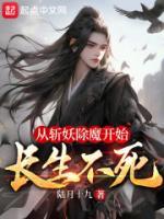 沈仪 刘丫头