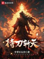 持刀狂徒