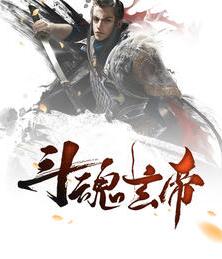 盖世帝婿叶凡人物介绍