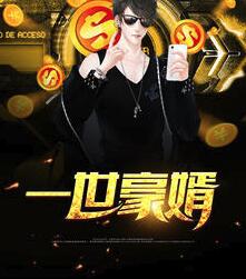 叶凡秋沐橙最新章节今天更新