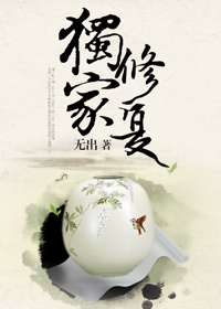 她闪婚了千亿首富全文完结