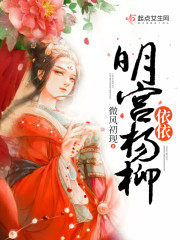 苏瓷傅南城讲了什么
