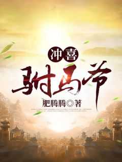高妍卫江南的免