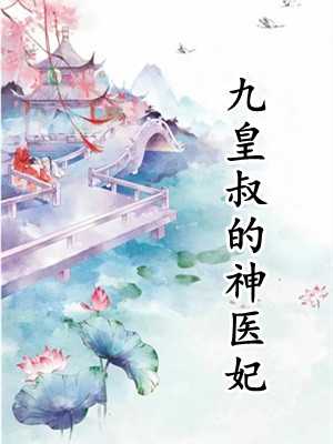 官嫂短剧100集免费观看