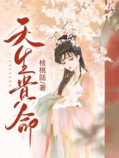 阿娘史道转电视剧