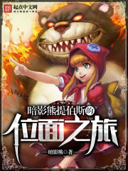 速通修仙TXT全集