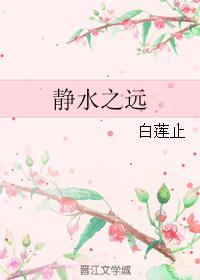 男主叫裴离的