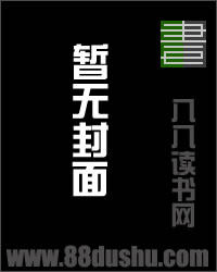 殷什么