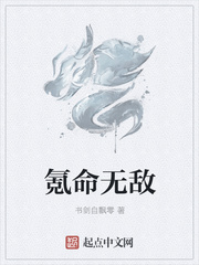 不认错就上到你哭视频