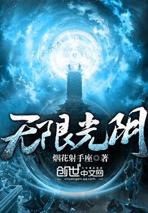 被劈腿后我成了万人迷txt
