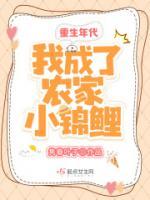 重生年代农家小甜媳