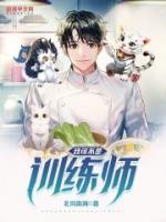 赵让和何洛洛cp名