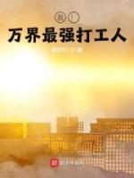 杜康老酒白瓷瓶