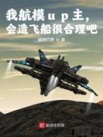 陈易夏可可