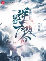 季秋小小苏第一集