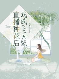 我成了国宠在那个软件更新