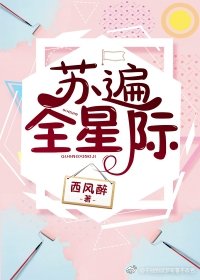 寻龙天医皮剑青爱书楼