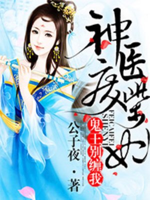带着房子去古代流放著
