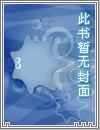 千亿继承人求着我领证免费阅读