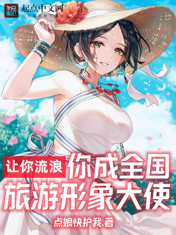 点娘