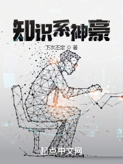 进化系神豪免费阅读