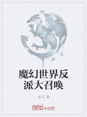 今天顾总的情敌是谁
