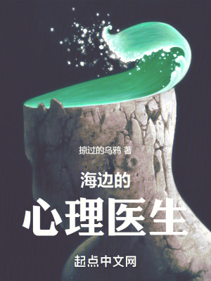 恋爱在精神病院角色介绍