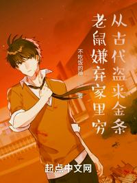 老鼠偷钱有什么寓意