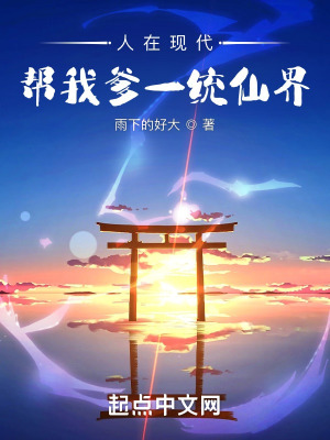 你爹咋死的